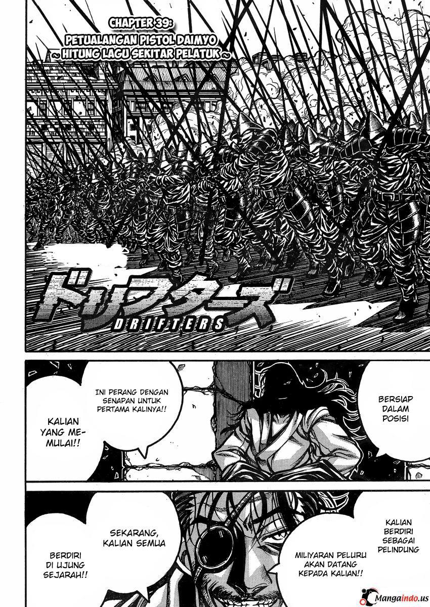 Drifters Chapter 39 Gambar 2