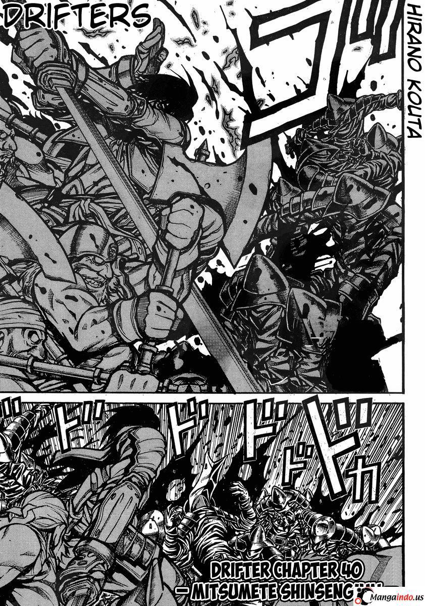 Drifters Chapter 40 Gambar 1