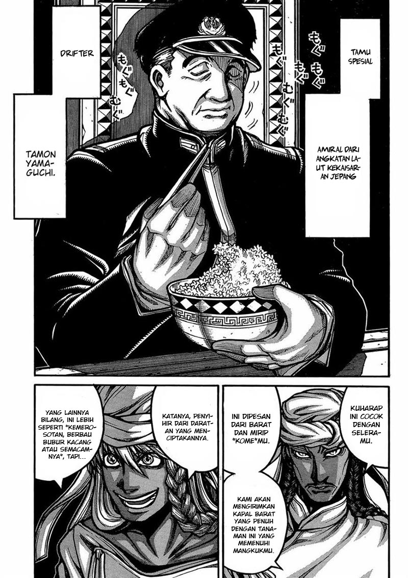 Drifters Chapter 46 Gambar 3