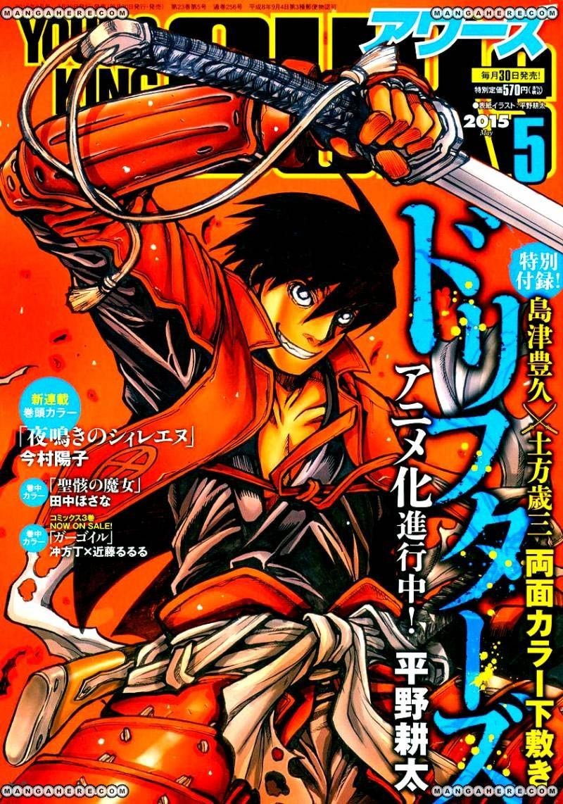 Drifters Chapter 51 Gambar 2