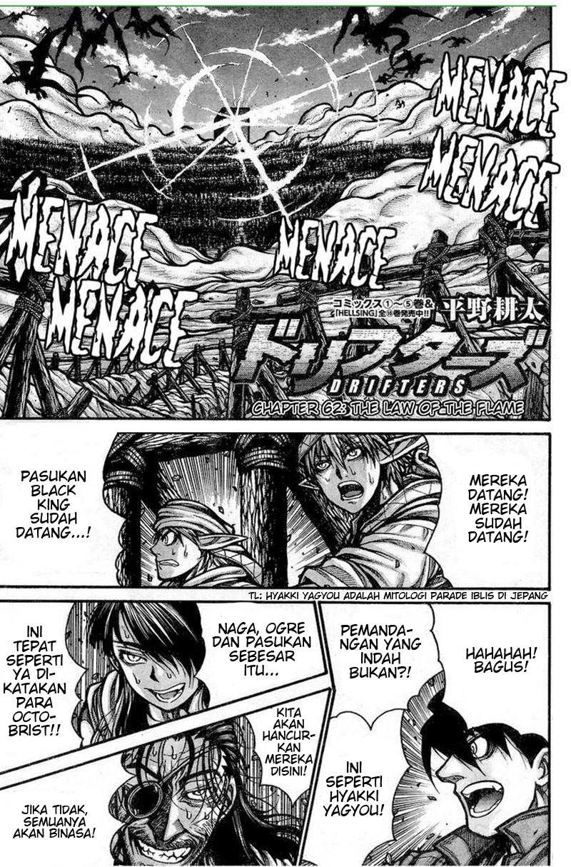 Drifters Chapter 62 Gambar 2