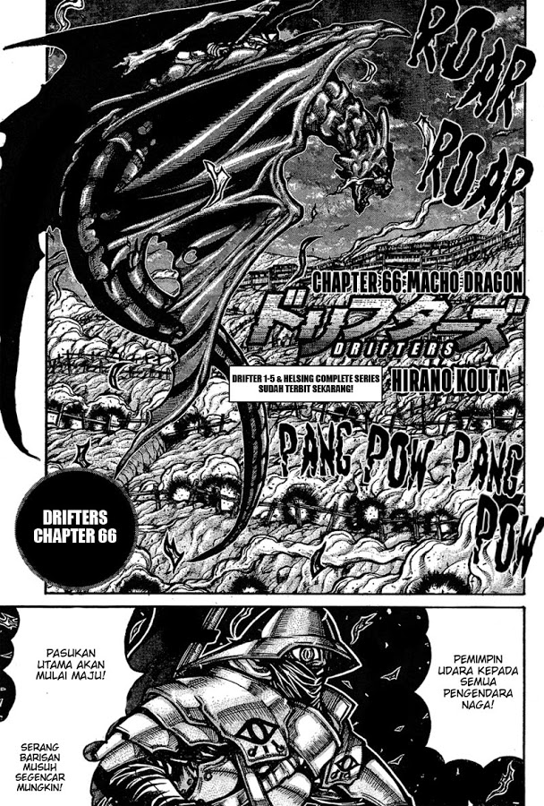 Drifters Chapter 66 Gambar 1