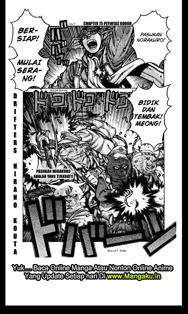 Drifters Chapter 75 Gambar 2