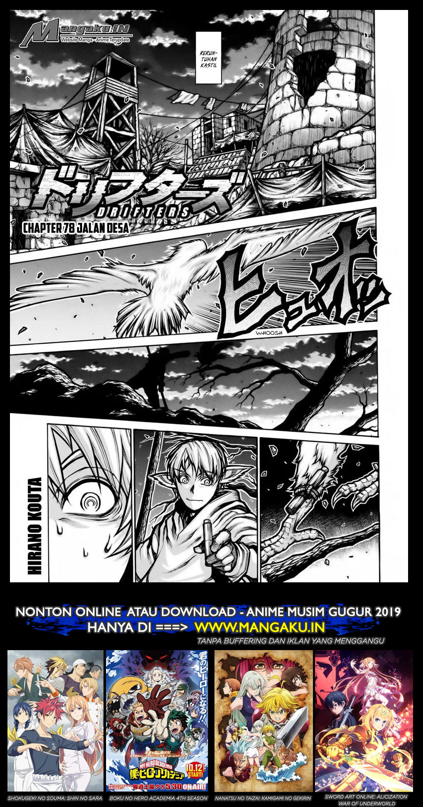 Drifters Chapter 78 Gambar 2