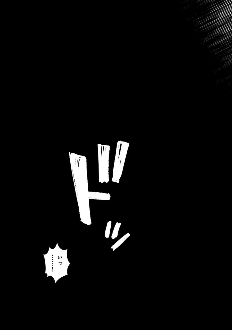 Dropout kara no Sai Shuushoku-saki wa, Isekai no Saikyou Kishidan deshita Chapter 01 Gambar 19