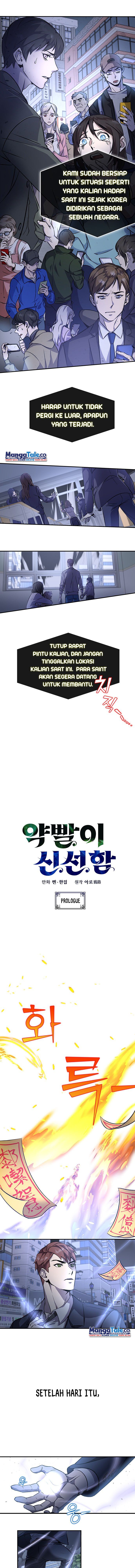 Drug Devourer Chapter 00 Gambar 3
