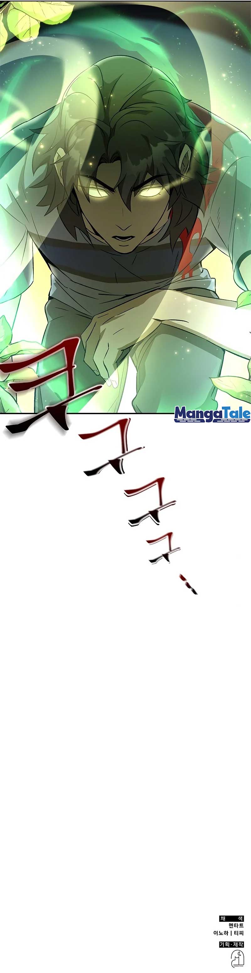 Drug Devourer Chapter 05 Gambar 12