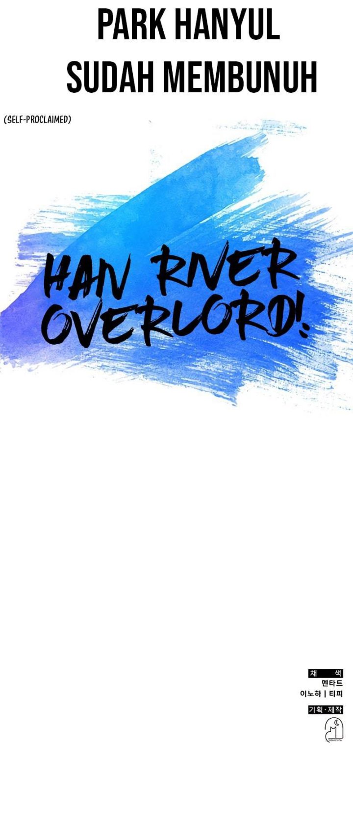 Drug Devourer Chapter 12 Gambar 17
