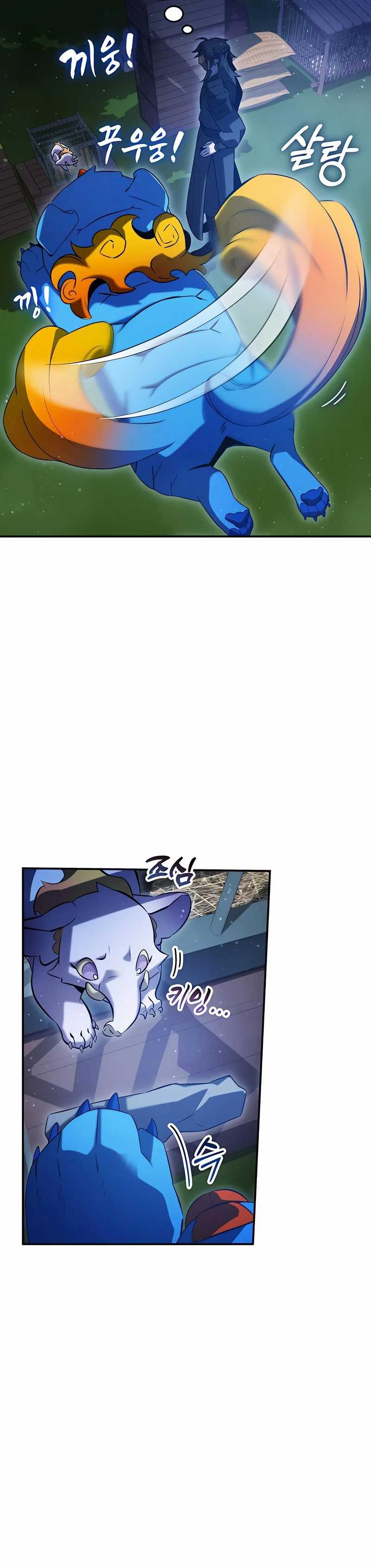 Drug Devourer Chapter 50 Gambar 9