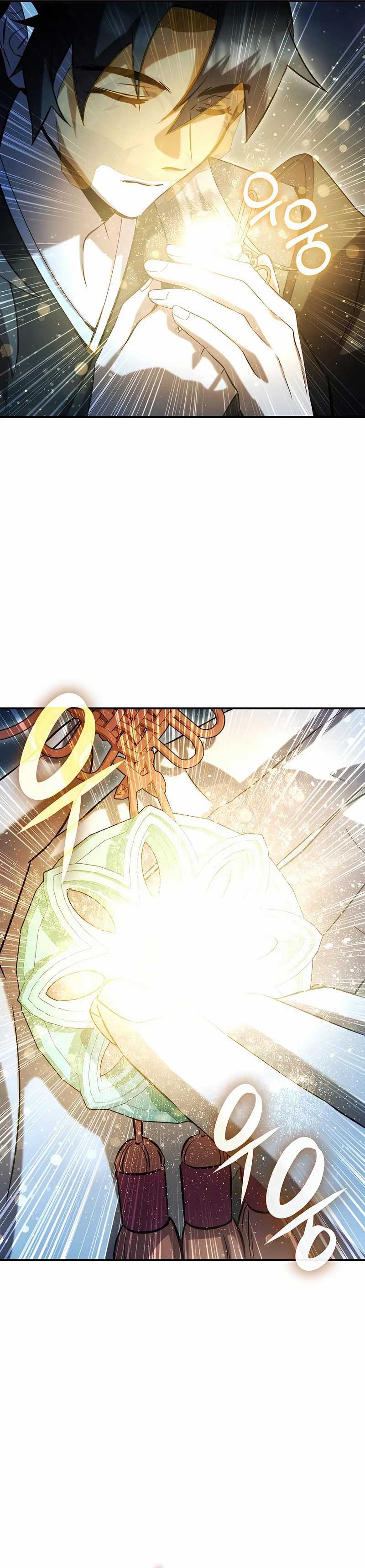 Drug Devourer Chapter 50 Gambar 25