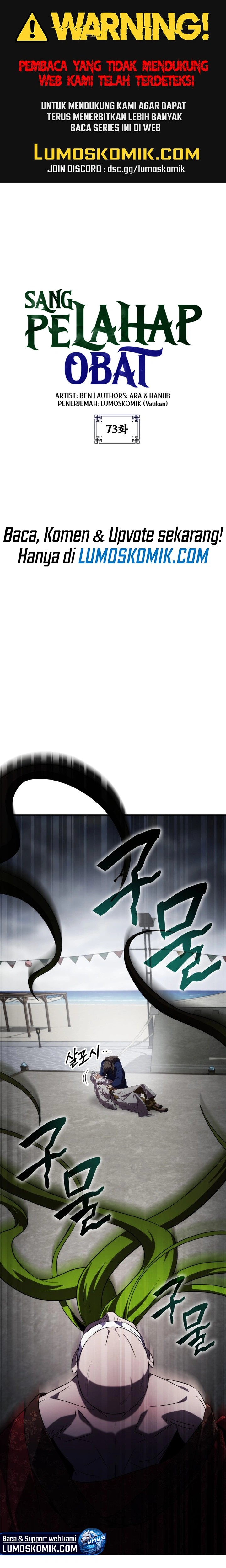 Drug Devourer Chapter 73 Gambar 2