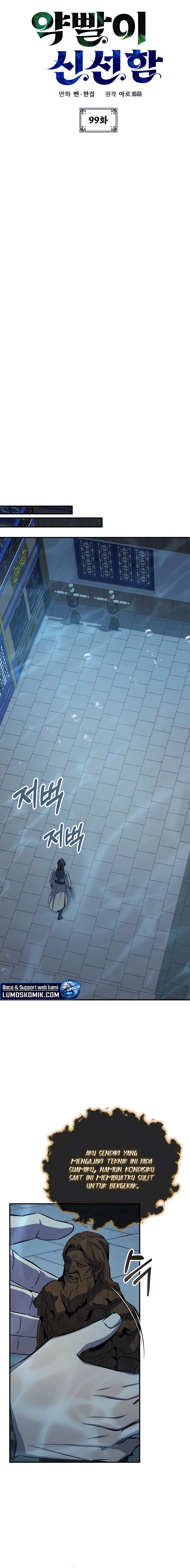Drug Devourer Chapter 99 Gambar 4