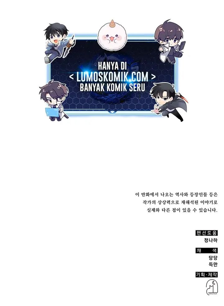Drug Devourer Chapter 99 Gambar 22