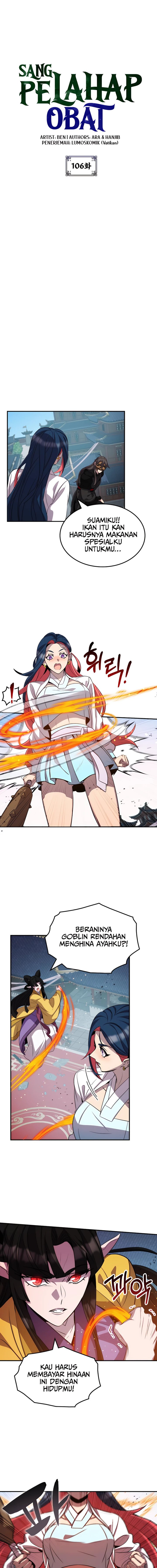 Drug Devourer Chapter 106 Gambar 6