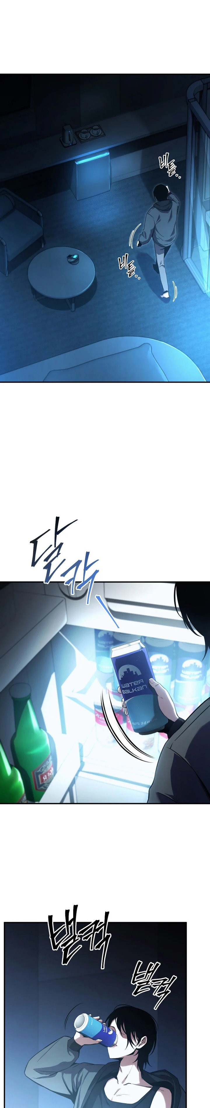 Drug-Eating Genius Mage Chapter 04 Gambar 23