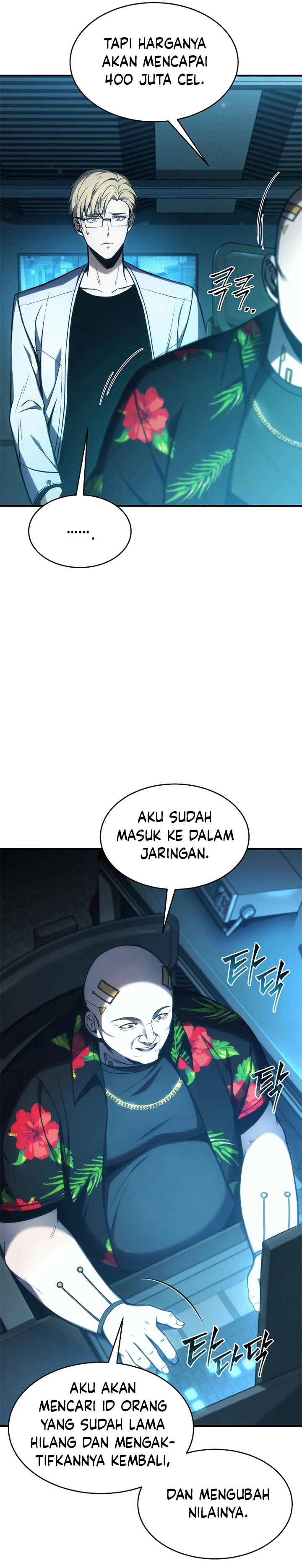 Drug-Eating Genius Mage Chapter 15 Gambar 8