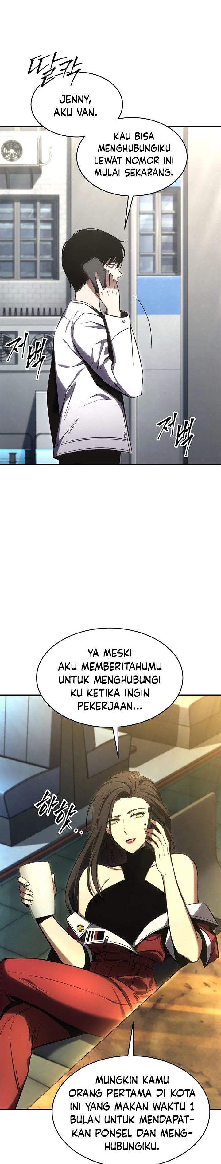 Drug-Eating Genius Mage Chapter 15 Gambar 15