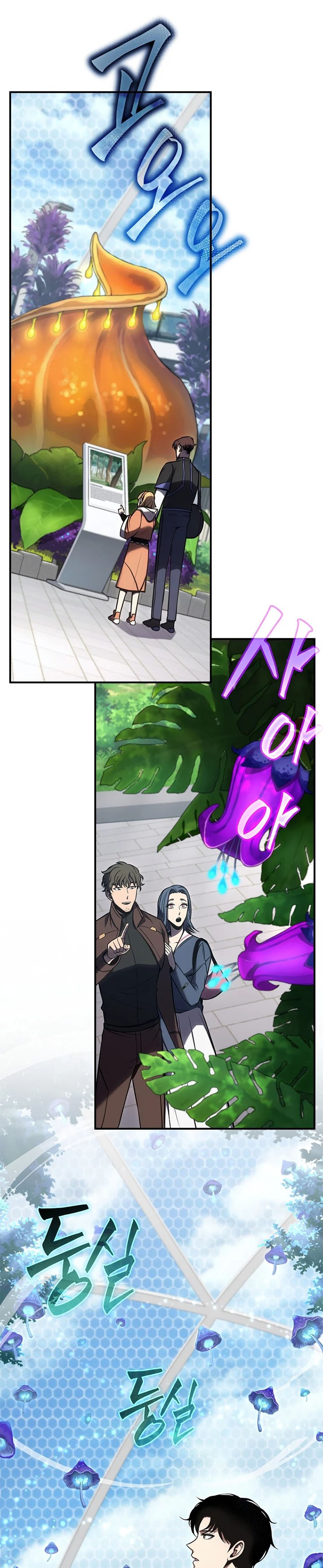 Drug-Eating Genius Mage Chapter 15 Gambar 33