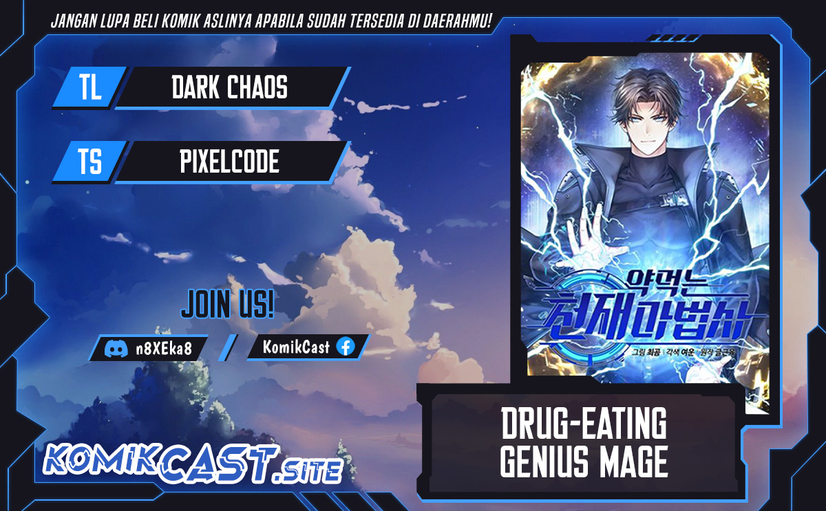 Drug-Eating Genius Mage Chapter 27 Gambar 1