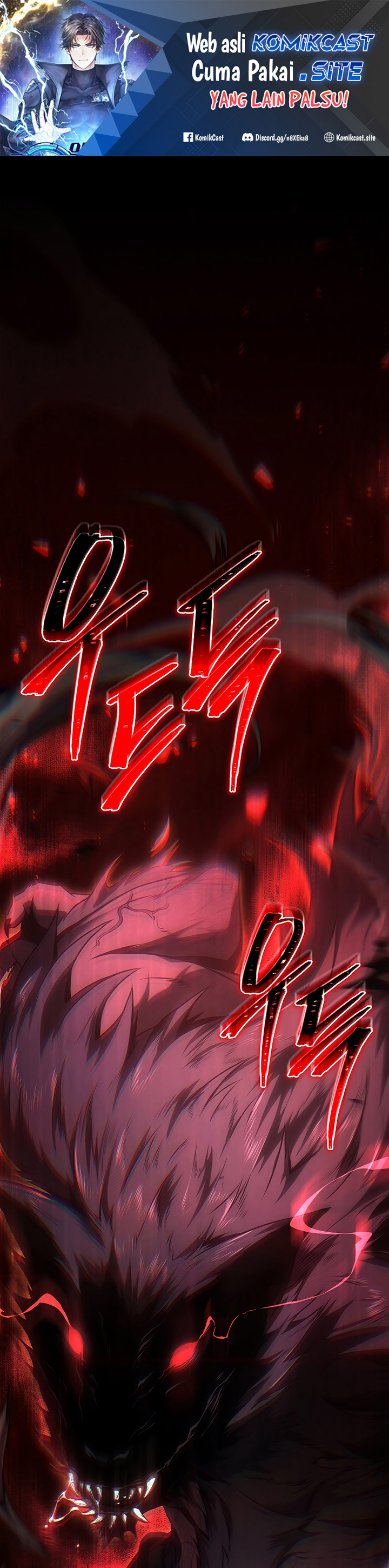 Drug-Eating Genius Mage Chapter 27 Gambar 2