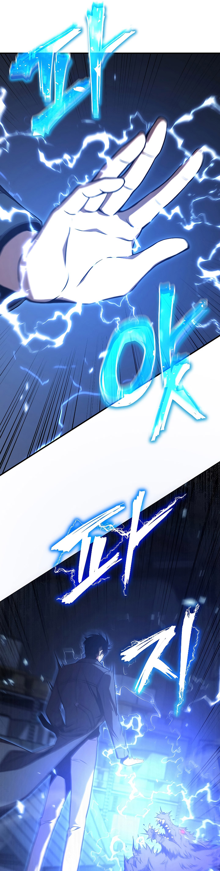 Drug-Eating Genius Mage Chapter 27 Gambar 31