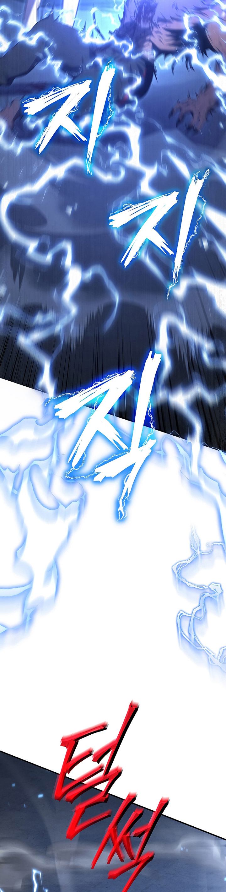 Drug-Eating Genius Mage Chapter 27 Gambar 32