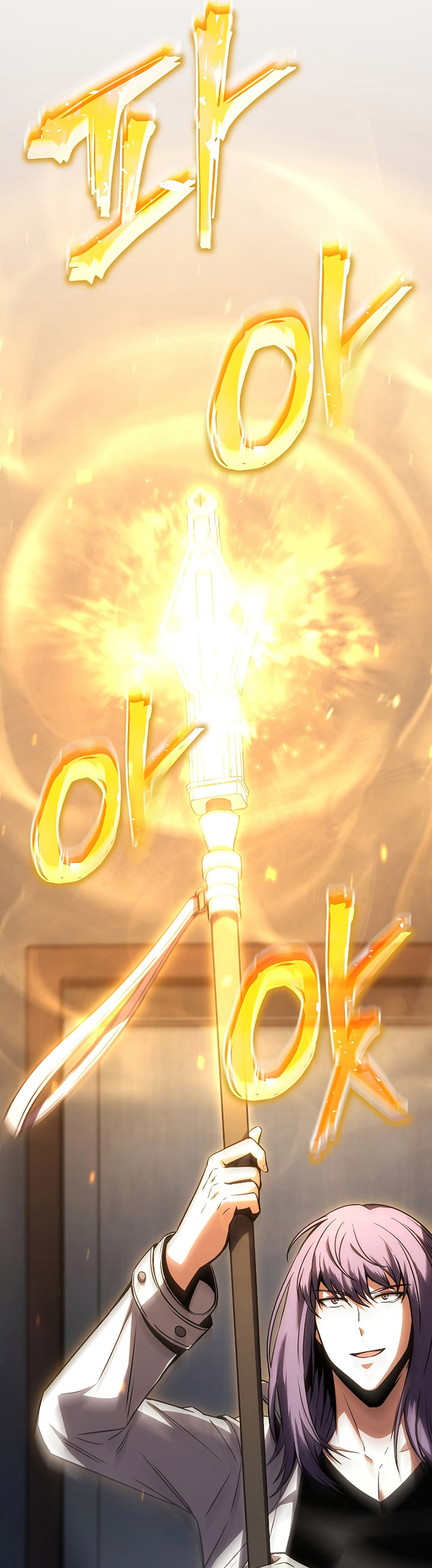 Drug-Eating Genius Mage Chapter 27 Gambar 46