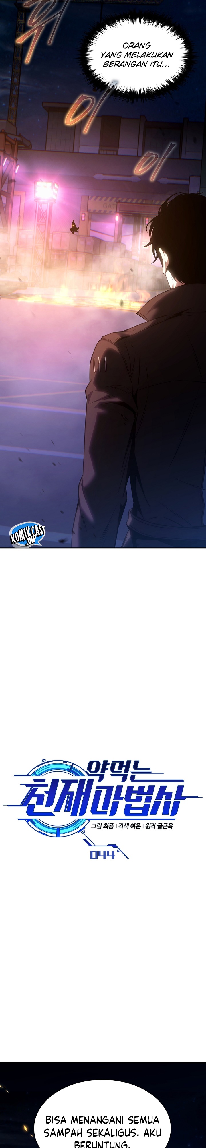 Drug-Eating Genius Mage Chapter 44 Gambar 12