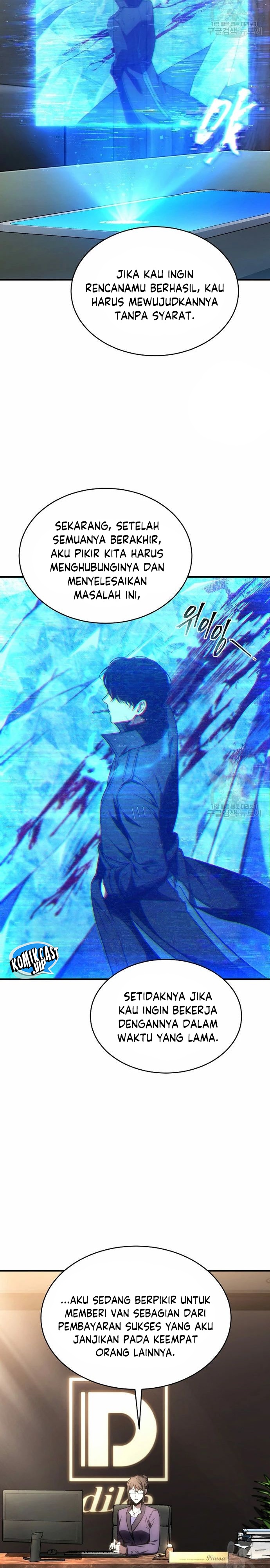 Drug-Eating Genius Mage Chapter 47 Gambar 7