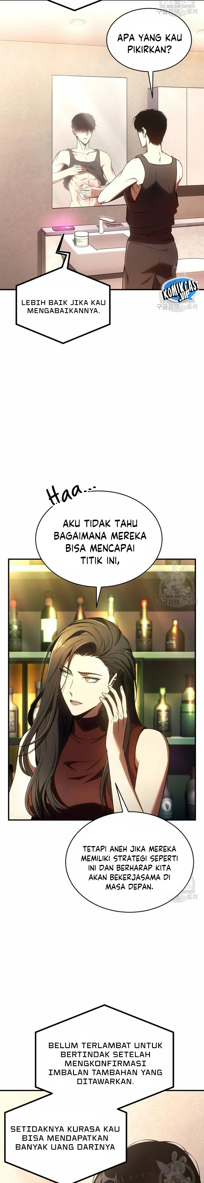 Drug-Eating Genius Mage Chapter 47 Gambar 12