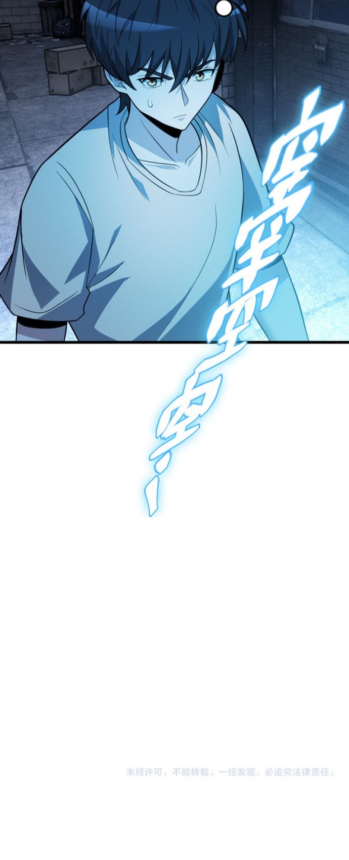 Due To Outburst Of Spiritual Energy, I Have No Choice But To Awaken As A God Chapter 03 Gambar 17