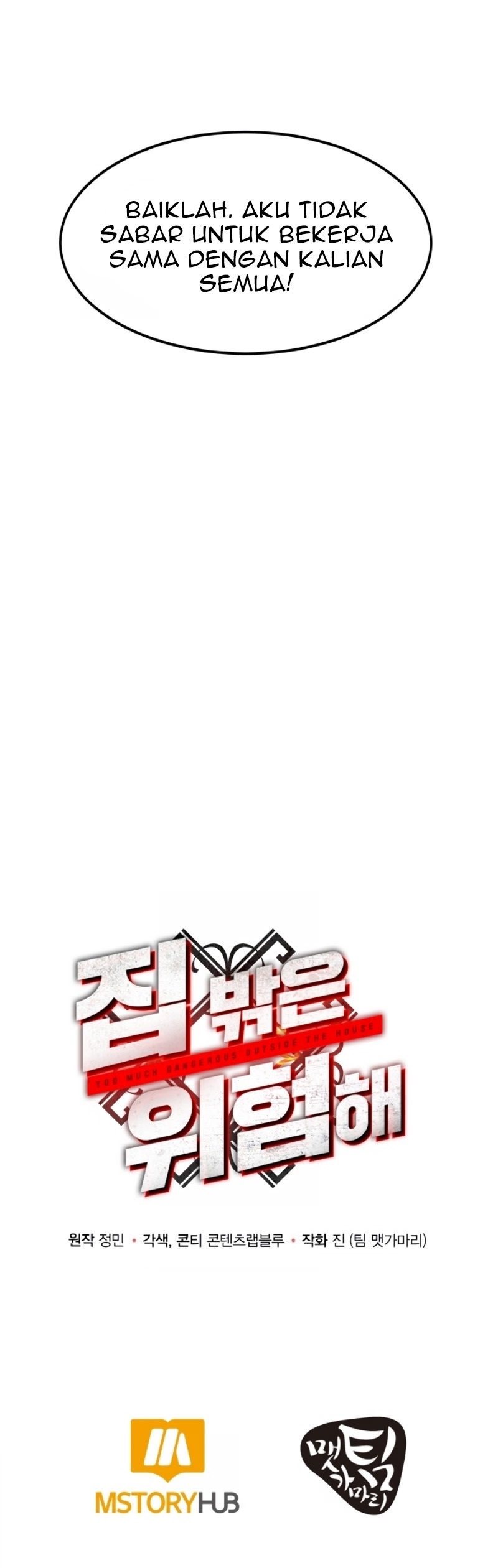 Dungeon House Chapter 07 Gambar 42