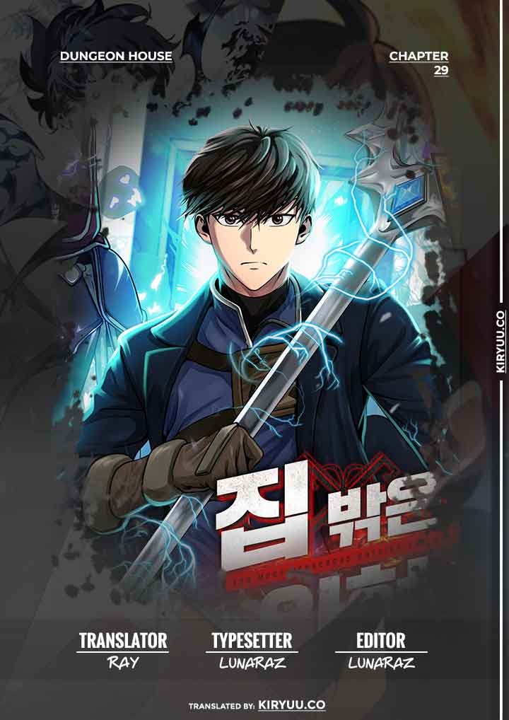 Dungeon House Chapter 29 Gambar 1