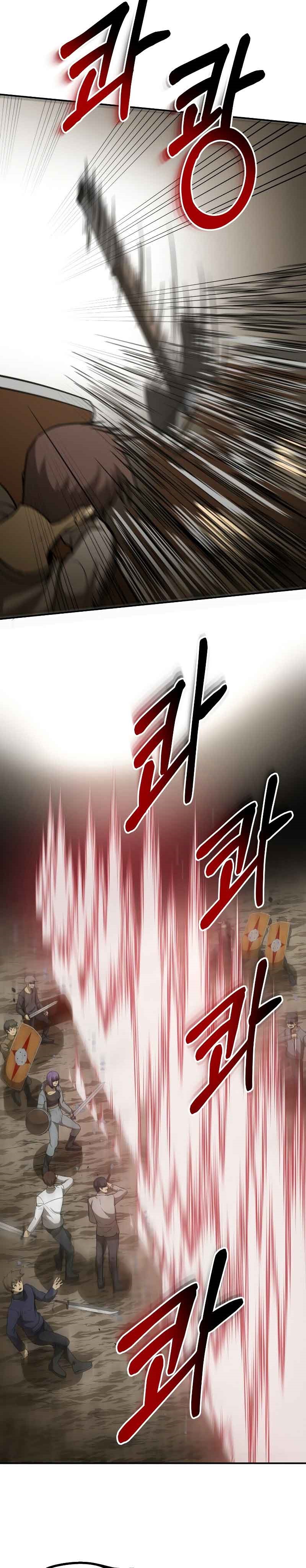 Dungeon House Chapter 29 Gambar 30
