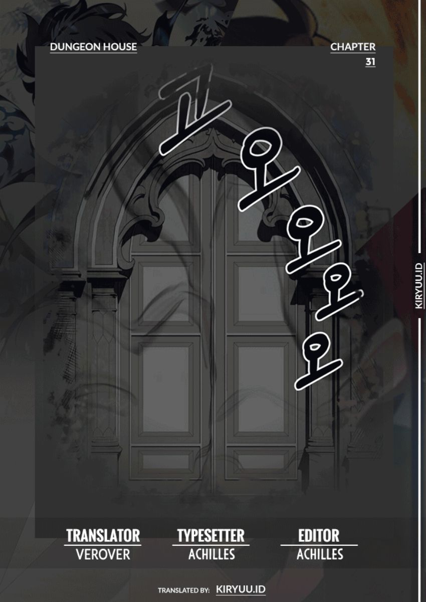 Dungeon House Chapter 31 Gambar 1