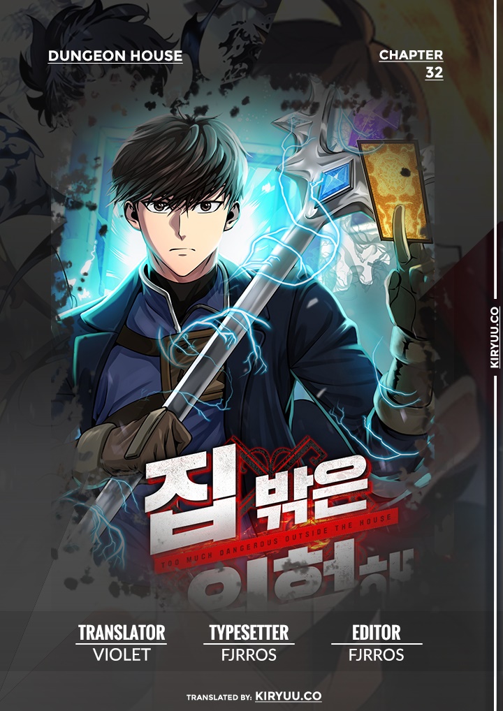 Dungeon House Chapter 32 Gambar 1