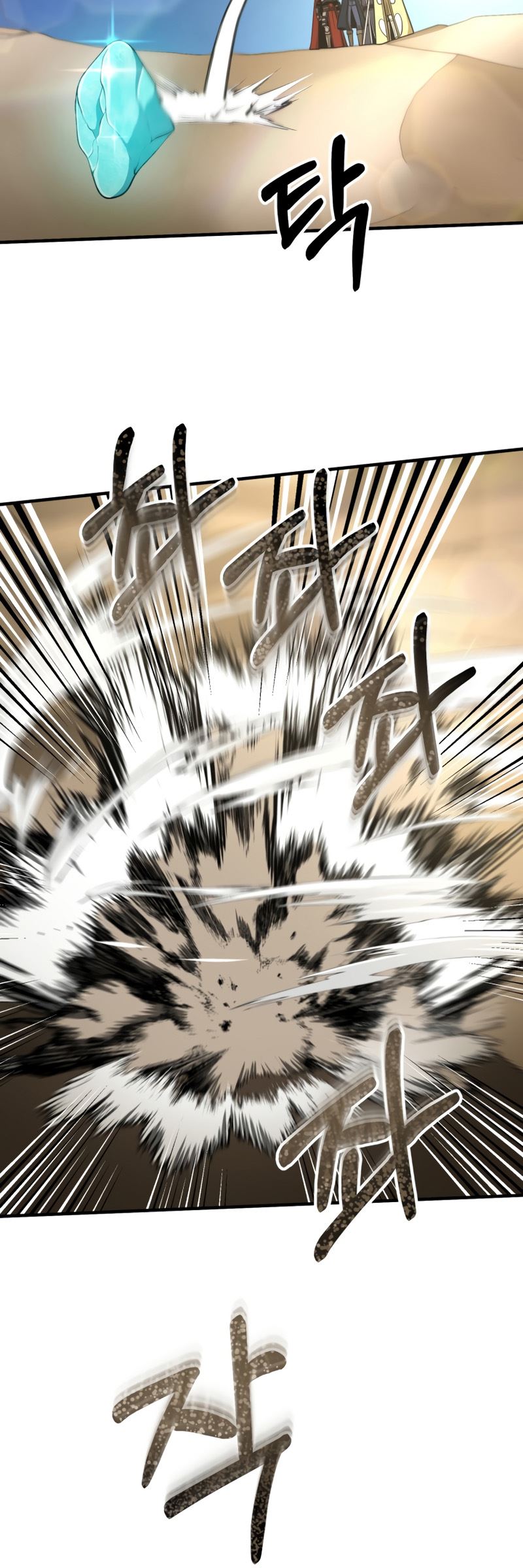 Dungeon House Chapter 47 Gambar 56