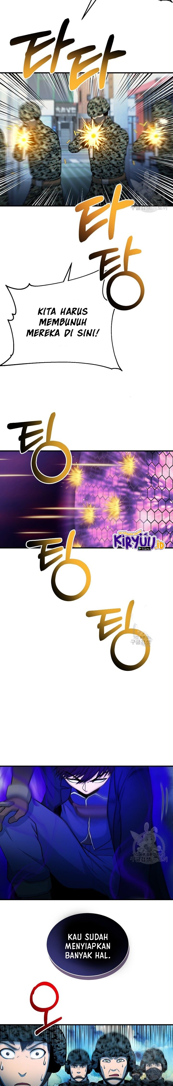 Dungeon House Chapter 67 Gambar 14