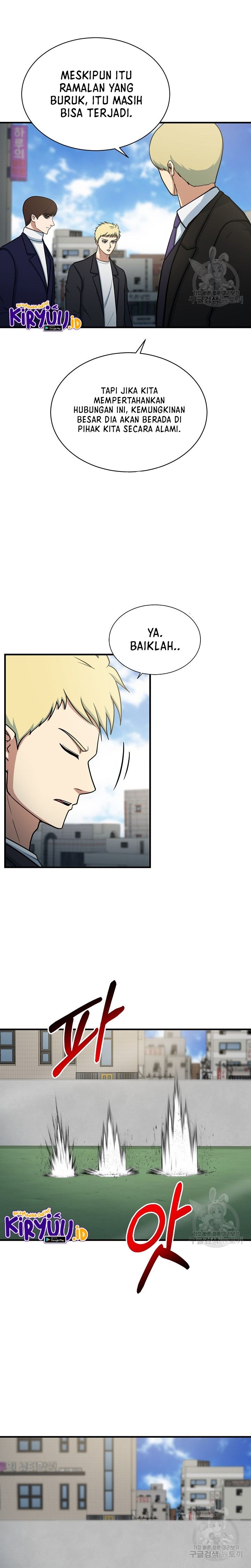 Dungeon House Chapter 67 Gambar 23