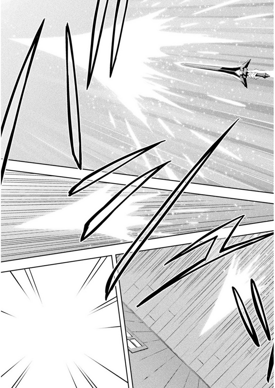 Dungeon Kurashi no Moto Yuusha Chapter 01 Gambar 8