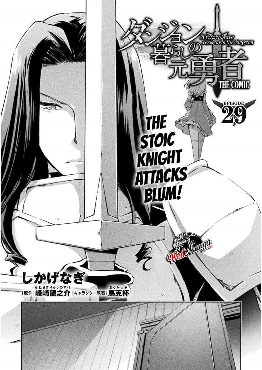 Dungeon Kurashi no Moto Yuusha Chapter 29 Gambar 4