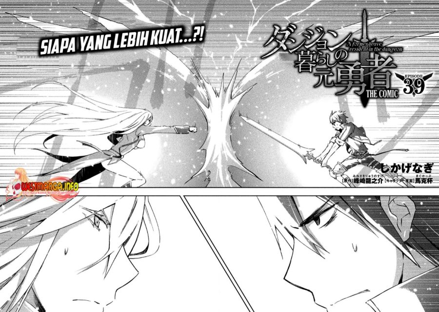 Dungeon Kurashi no Moto Yuusha Chapter 39 Gambar 7