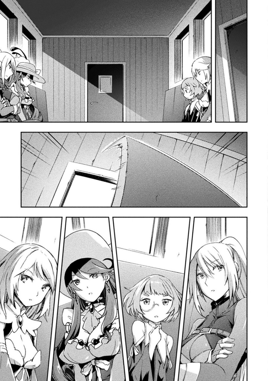 Dungeon Kurashi no Moto Yuusha Chapter 48 Gambar 8
