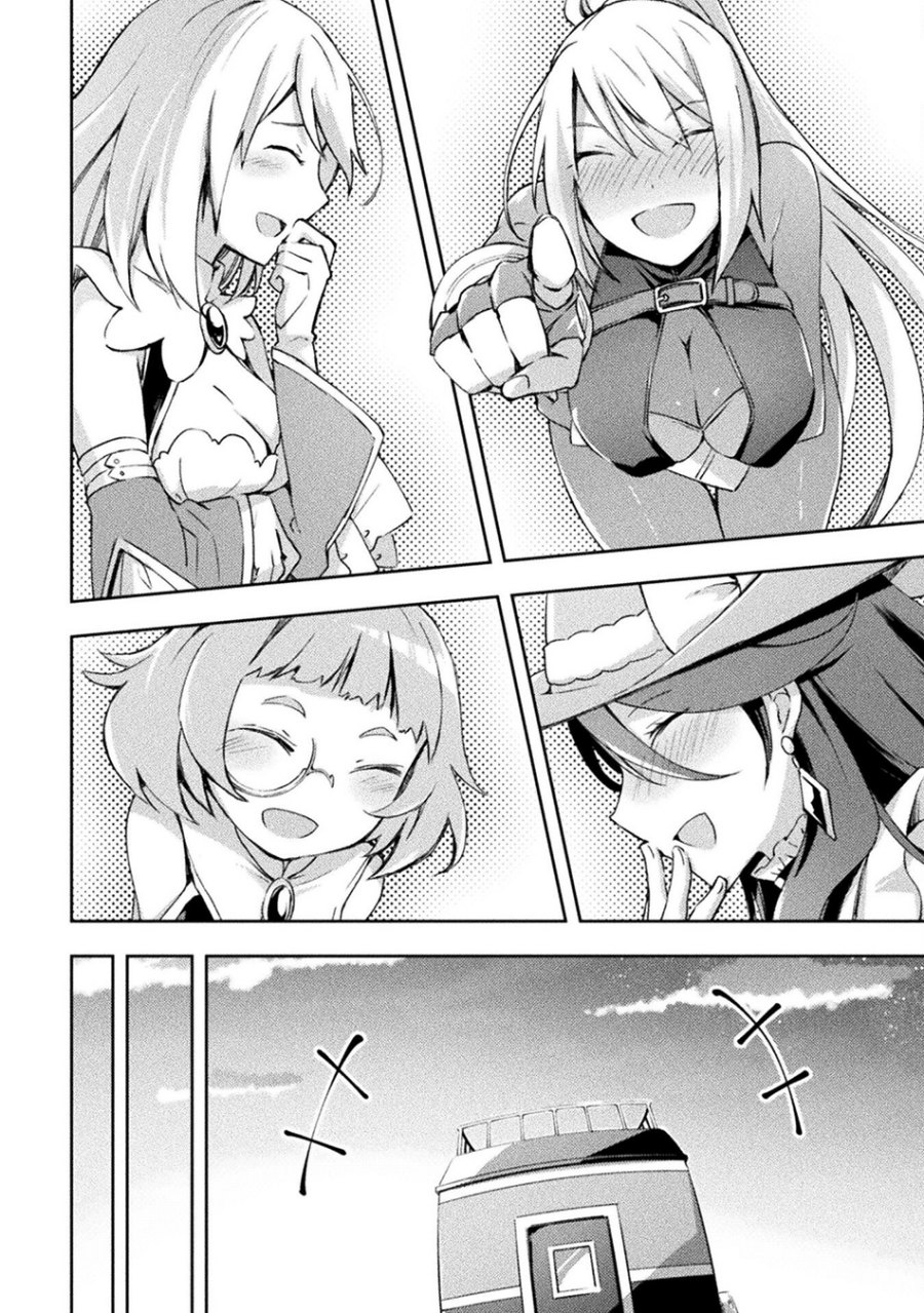 Dungeon Kurashi no Moto Yuusha Chapter 48 Gambar 11
