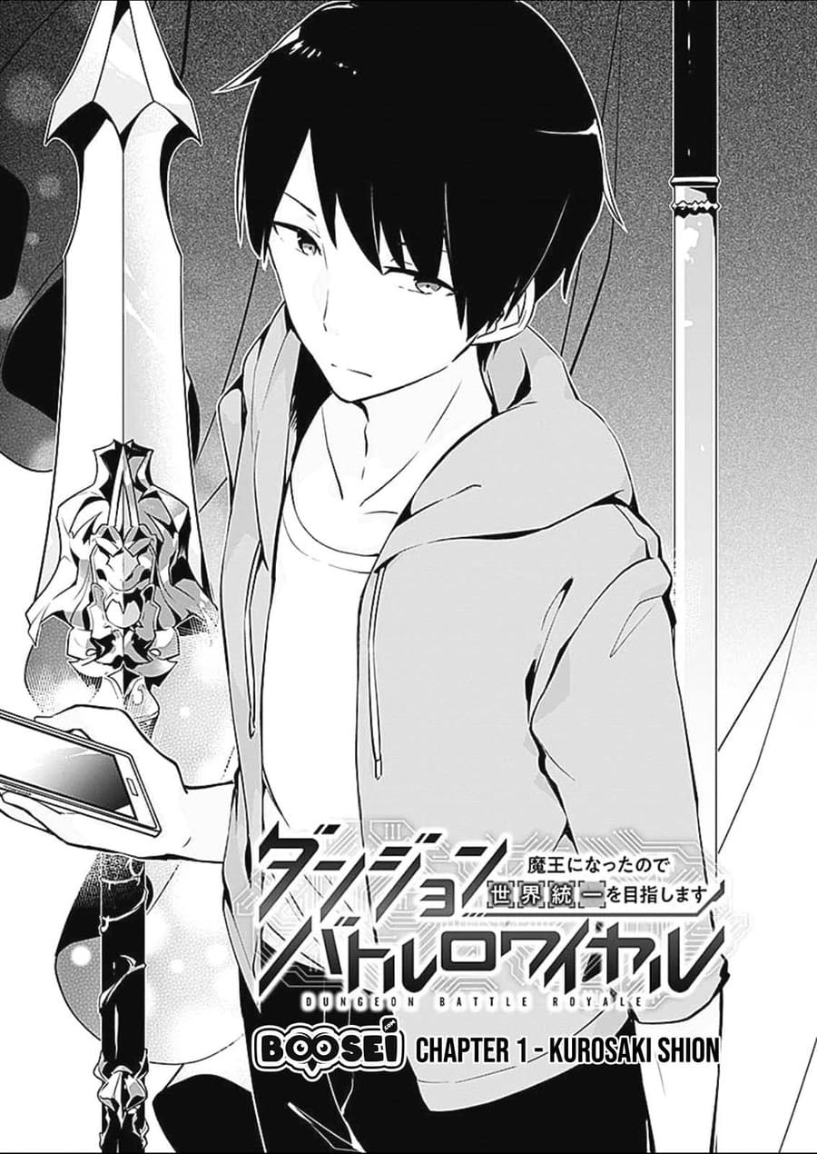 Dungeon Battle Royale ~Maou ni Nattanode Sekai Touitsu wo Mezashimasu~ Chapter 01 Gambar 5