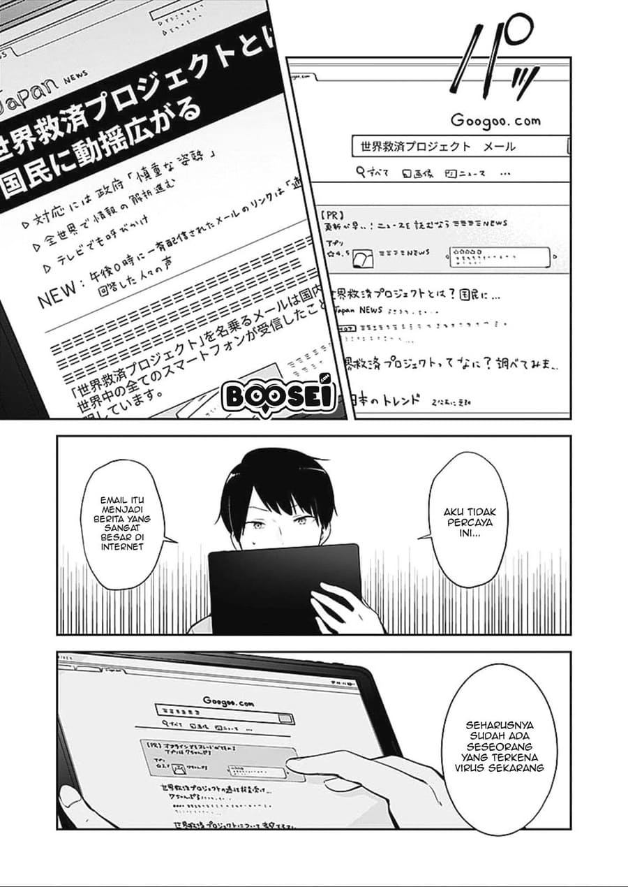 Dungeon Battle Royale ~Maou ni Nattanode Sekai Touitsu wo Mezashimasu~ Chapter 01 Gambar 15