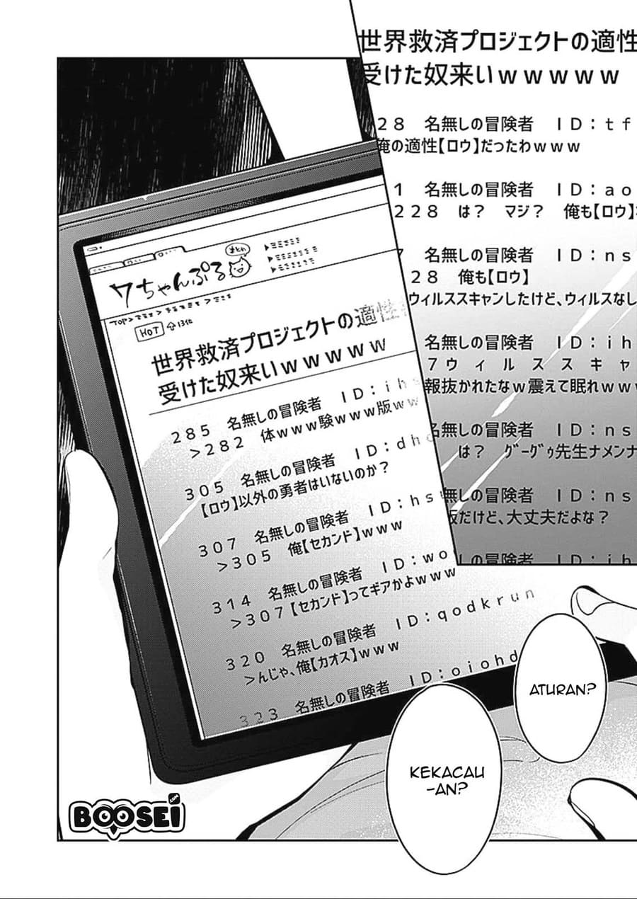 Dungeon Battle Royale ~Maou ni Nattanode Sekai Touitsu wo Mezashimasu~ Chapter 01 Gambar 16