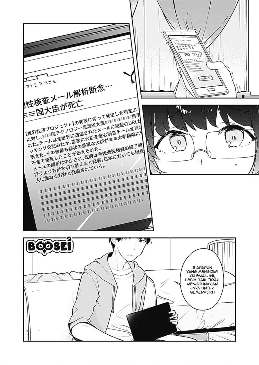 Dungeon Battle Royale ~Maou ni Nattanode Sekai Touitsu wo Mezashimasu~ Chapter 01 Gambar 22