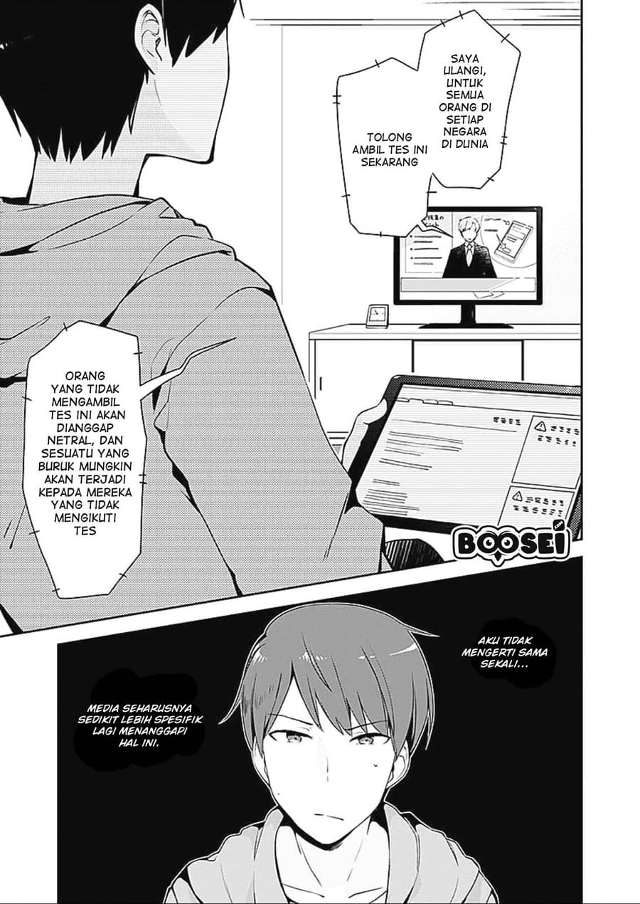 Dungeon Battle Royale ~Maou ni Nattanode Sekai Touitsu wo Mezashimasu~ Chapter 01 Gambar 23