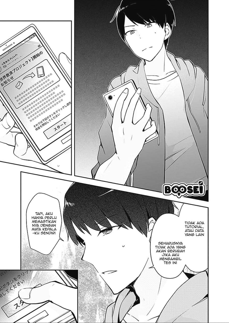 Dungeon Battle Royale ~Maou ni Nattanode Sekai Touitsu wo Mezashimasu~ Chapter 01 Gambar 25
